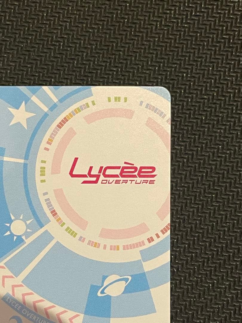 lycee ゆずソフト 幻魔 綾地 寧々 SSP サノバウィッチ