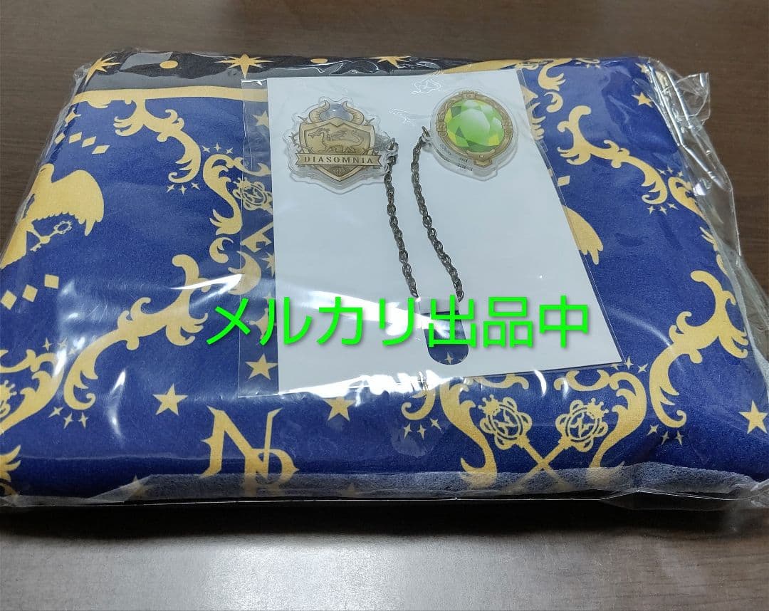 ツイステ ローブ風ブランケット ディアソムニア - メルカリ