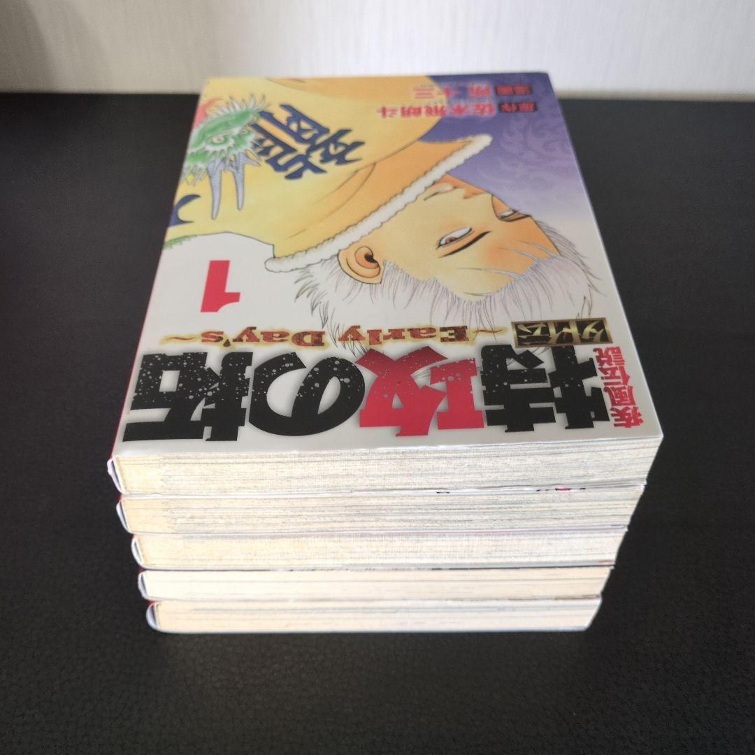 特攻の拓 全巻セット 1-27巻 + Early Days 1-5巻 【公式通販】