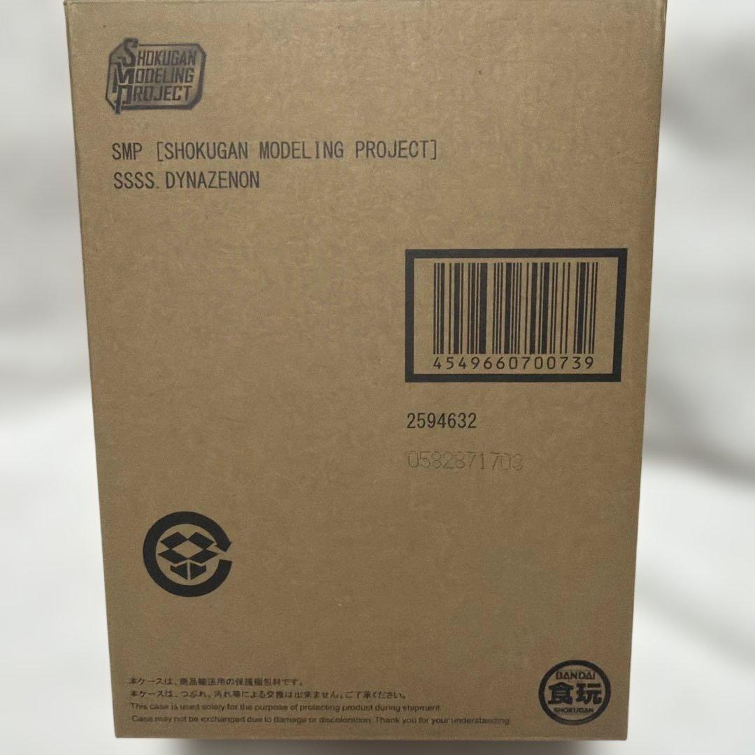 SMP ダイナゼノン DYNAZENON - メルカリ
