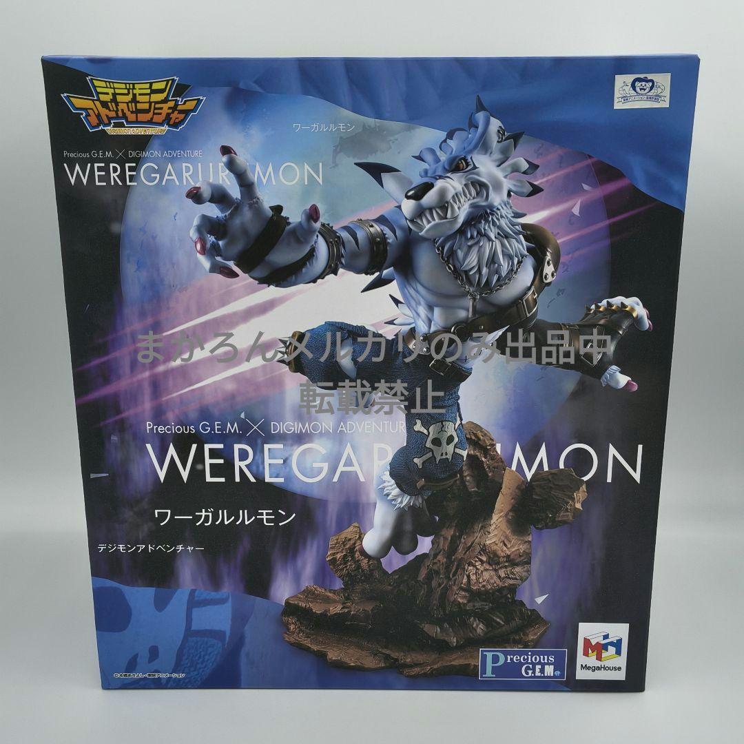メガハウス Precious G.E.M.シリーズ デジモン ワーガルルモン Precious G.E.M.シリーズ デジモンアドベンチャー ワーガルルモン