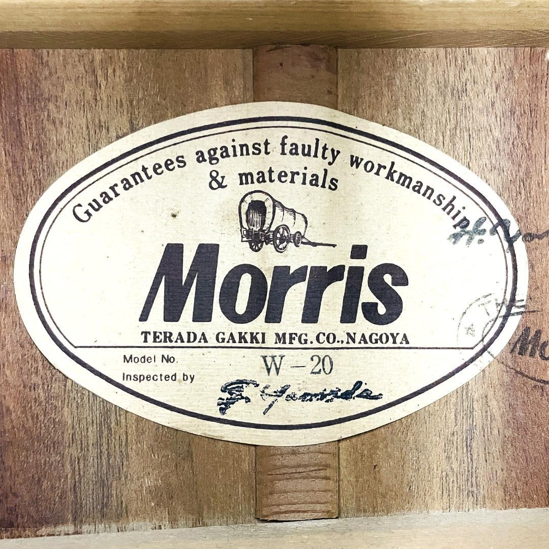 Morris W-20 トップ単板 低弦高 1970年代 ビンテージ【整備品】 - メルカリ