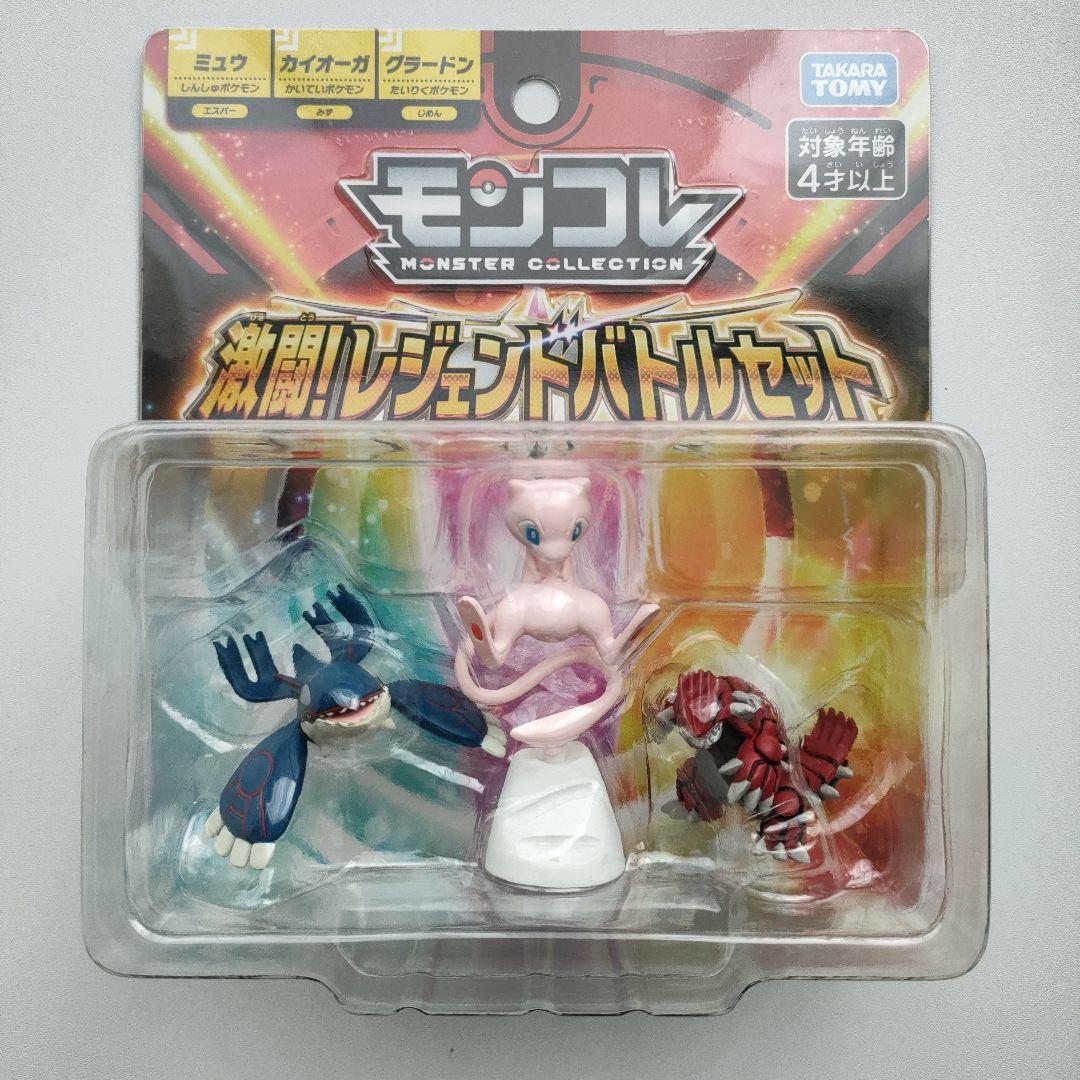 モンスターコレクション 激闘レジェンドバトルセット モンコレ - メルカリ