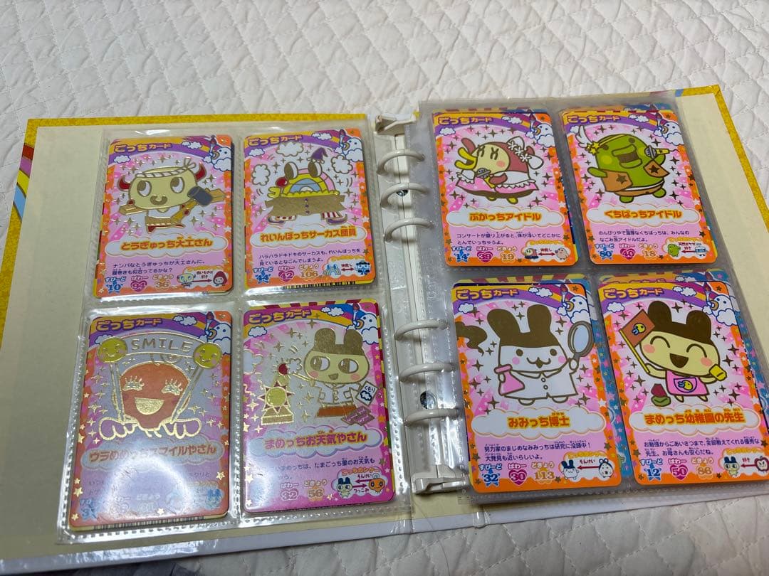 c**様 たまごっちカップ 2冊セット たまごっちカード レア含め200枚前後