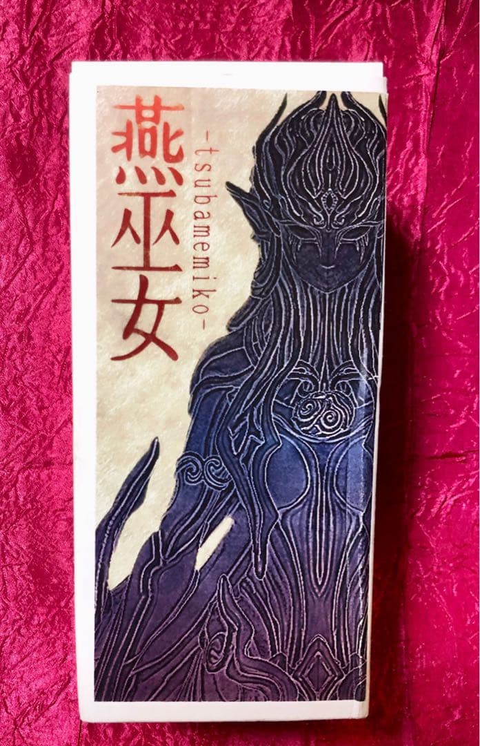 燕巫女 ガレージキット ノンスケール　未組立　紡ギ箱　フィギュア