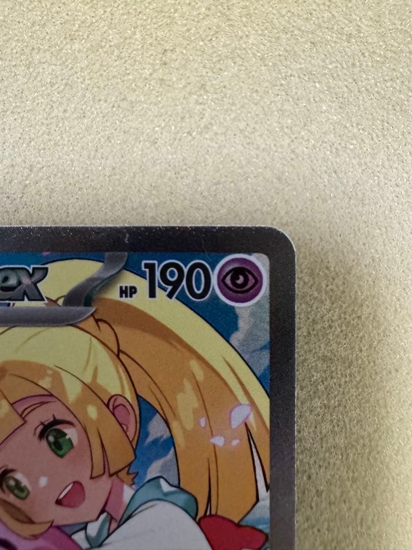 a*R様 リーリエのピッピex SAR 765