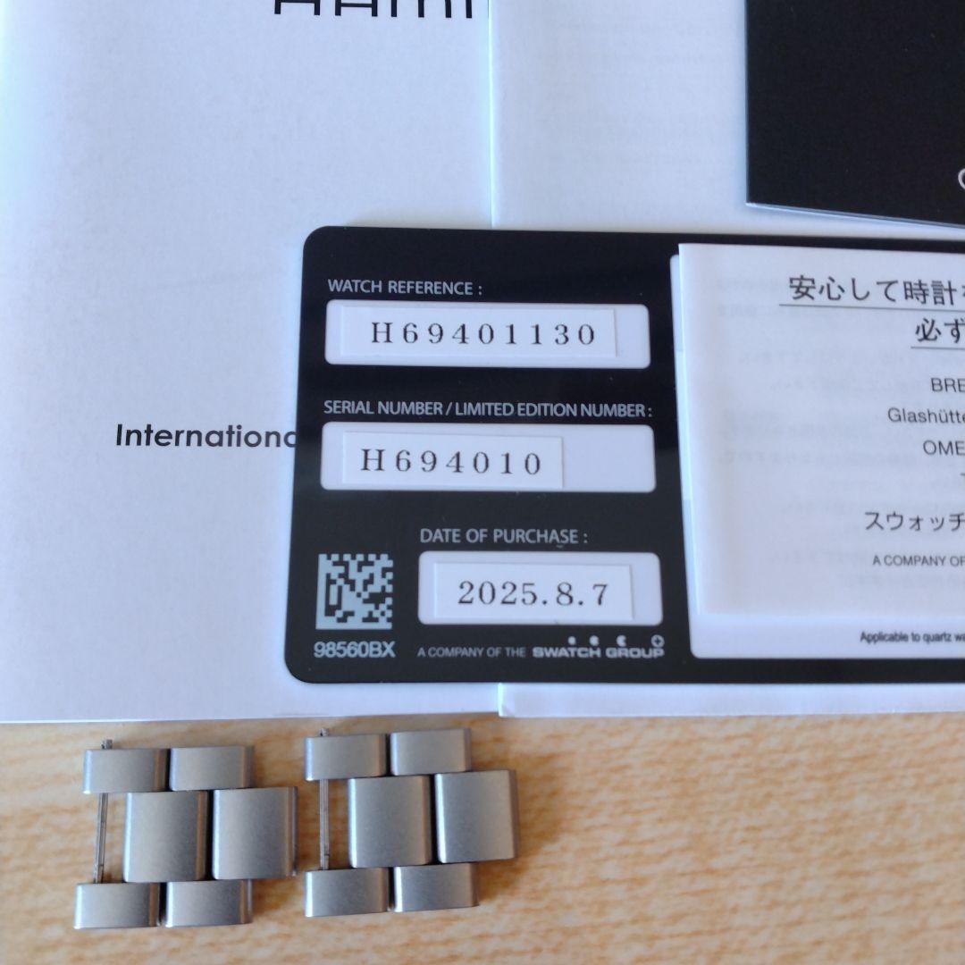 Hamilton カーキフィールド クォーツ 38mm　H69401130