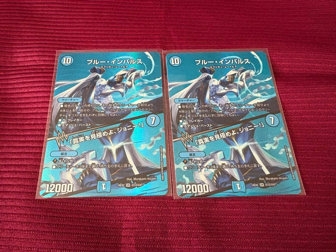 アイカツオンパレード! アクリルジオラマスタンド 霧矢あおい