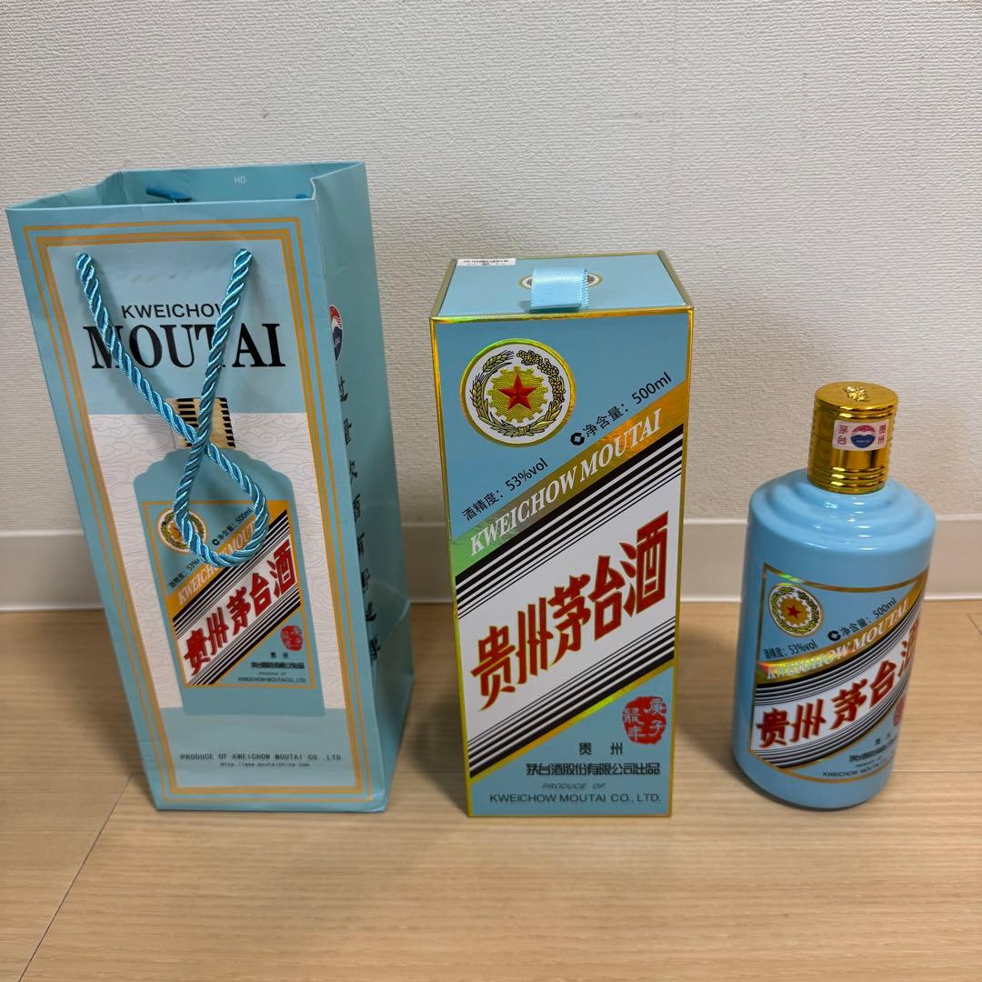 未開栓　貴州茅台酒Kweichow Moutai 干支ボトル　庚子鼠年500ml 未開栓 貴州茅台酒Kweichow Moutai 干支ボトル 庚子鼠年500ml