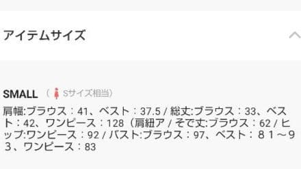 et.UNiVER / niana 3点セット Many way フリルドレス