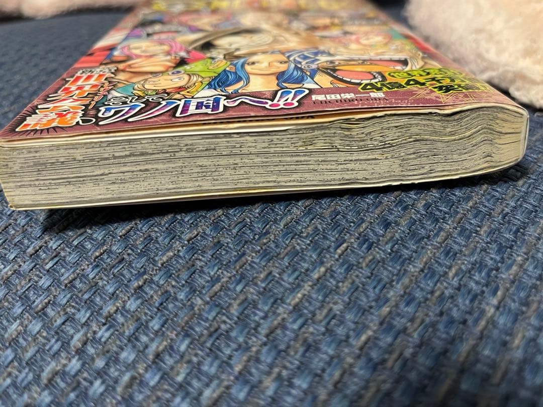 抜けなし】ONE PIECE ワンピース 1〜110巻＋映画特典ブック