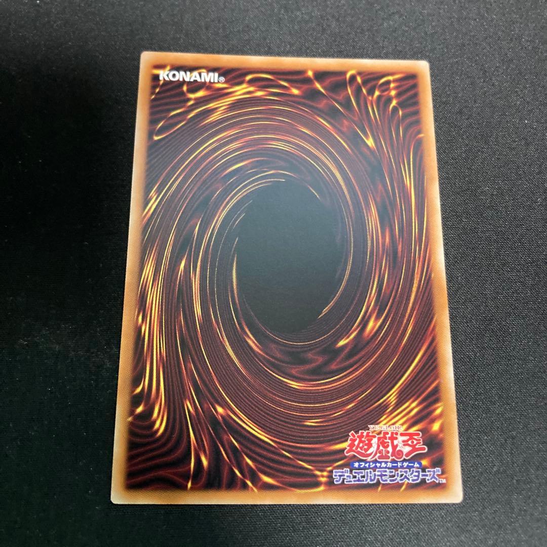 閃刀姫ロゼ　プリシク 遊戯王　スタンプエディション