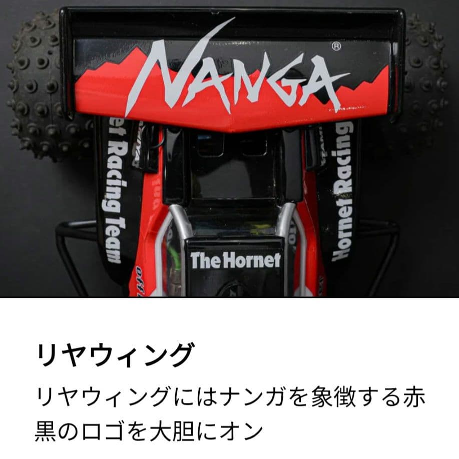 新品未開封 TAMIYA×NANGA 1/10 XBレーシングバギー ホーネット