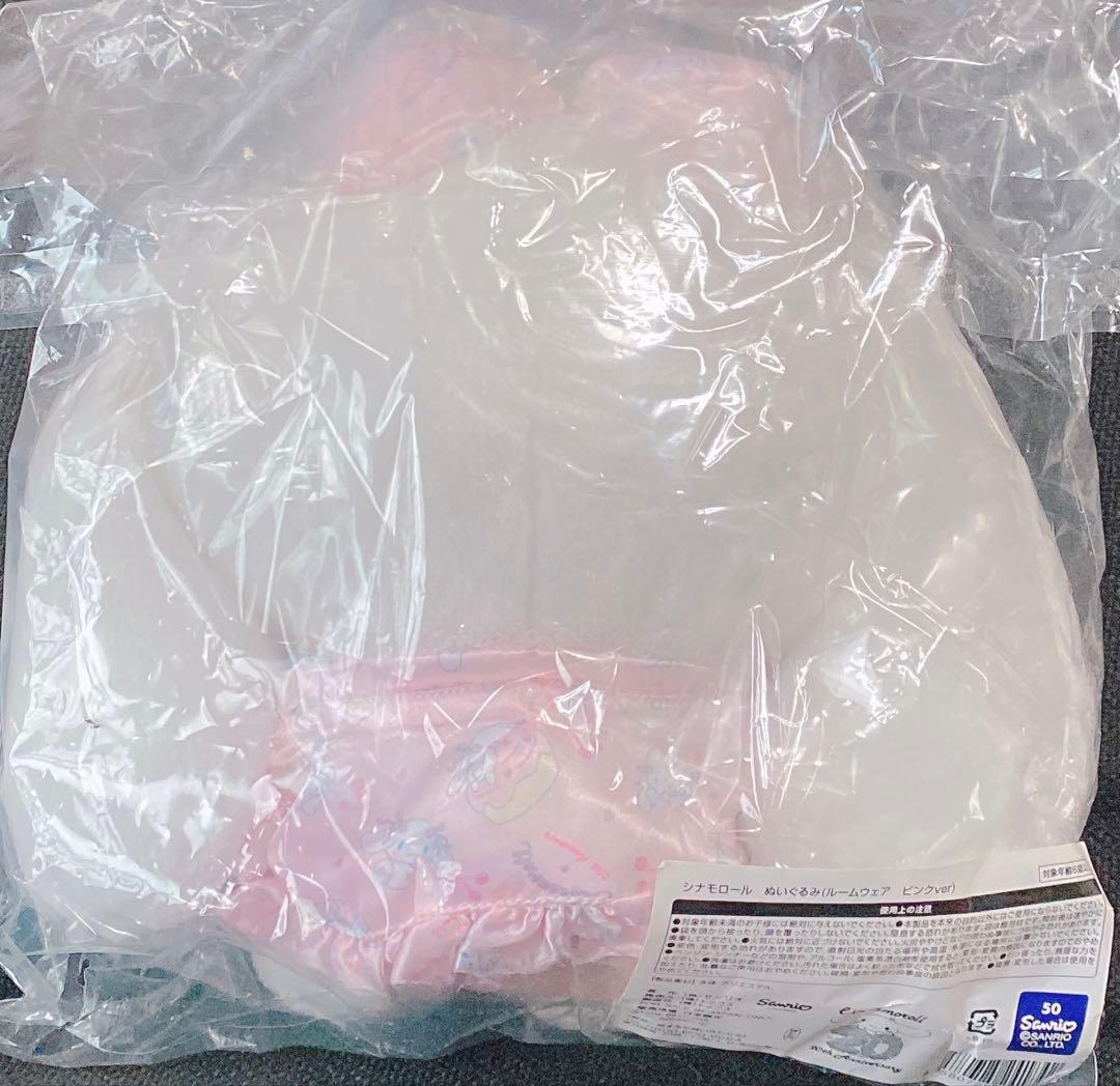 Sanrio シナモロール 20t h anniversary ぬいぐるみ