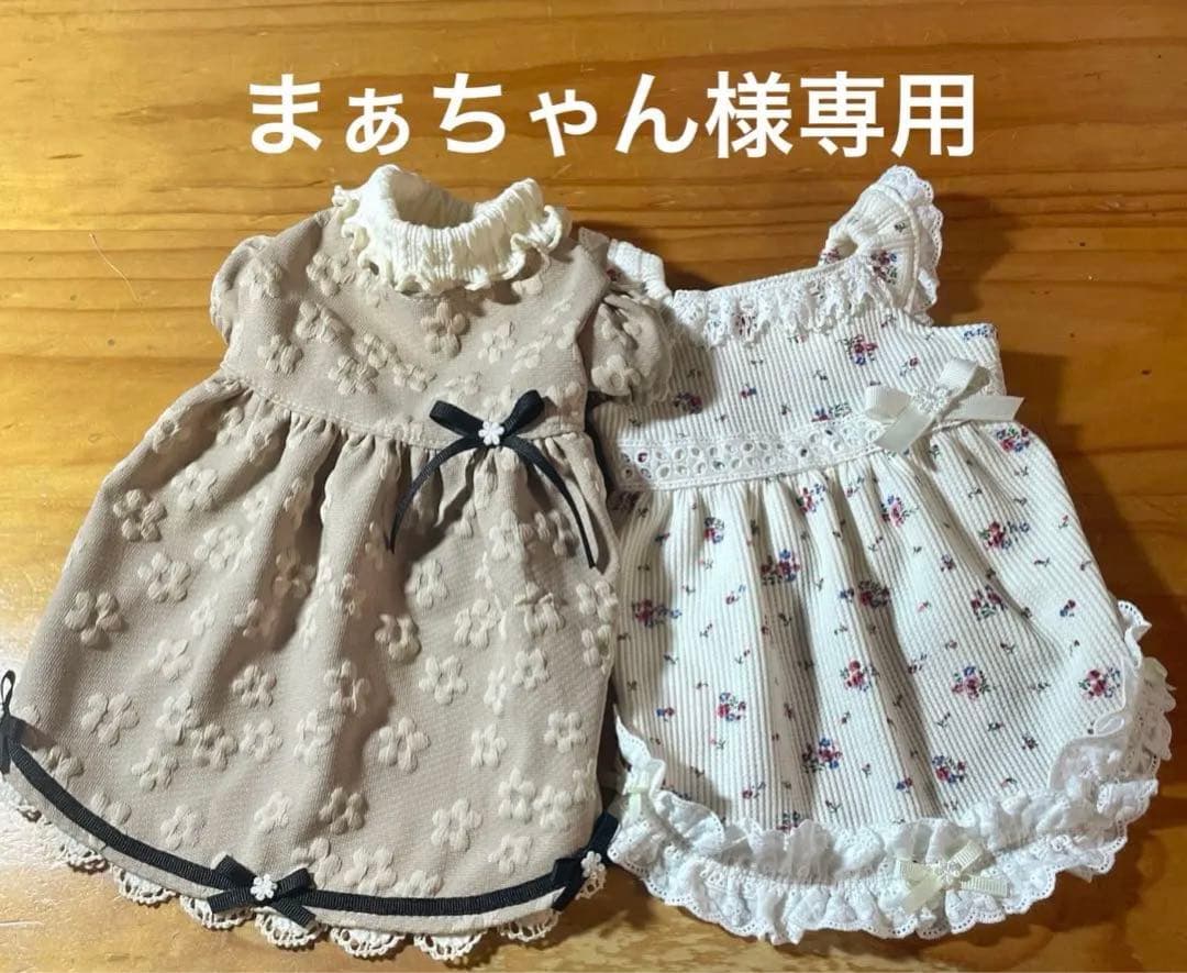 ハンドメイド犬服まぁちゃん様オーダー