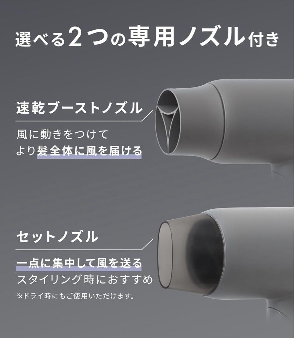 新品未開封　SALONIA スムースシャインドライヤー グレー　上位モデル