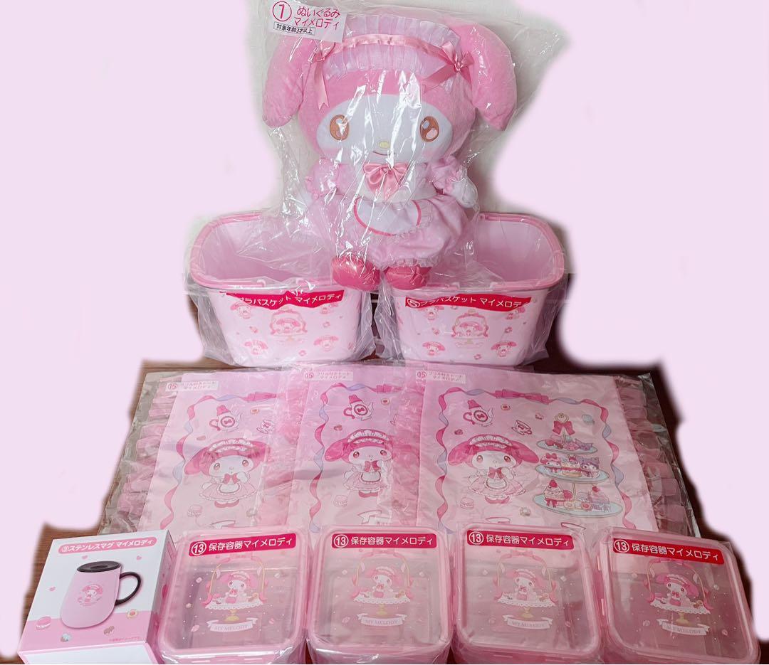 サンリオ マイメロディ クロミ 当りくじ