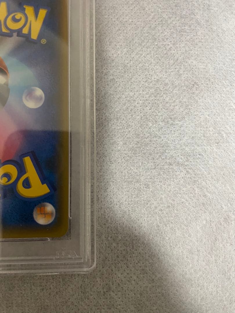 サカキの追放 sr psa10