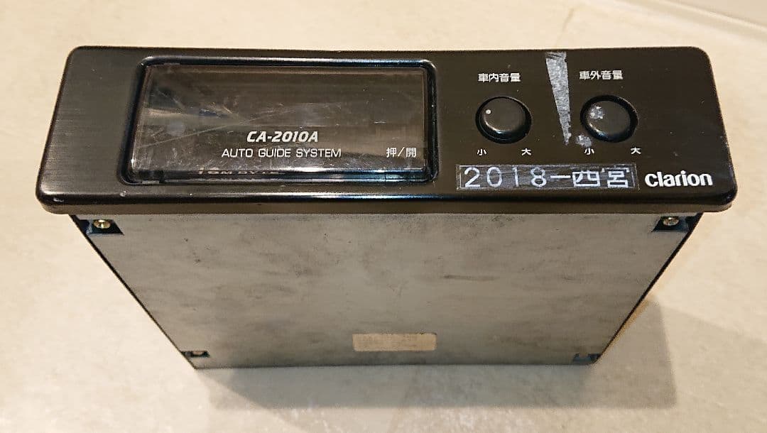 観光バス 路線バス 廃品 クラリオン 音声合成 音声合成装置 CA-2010 ②