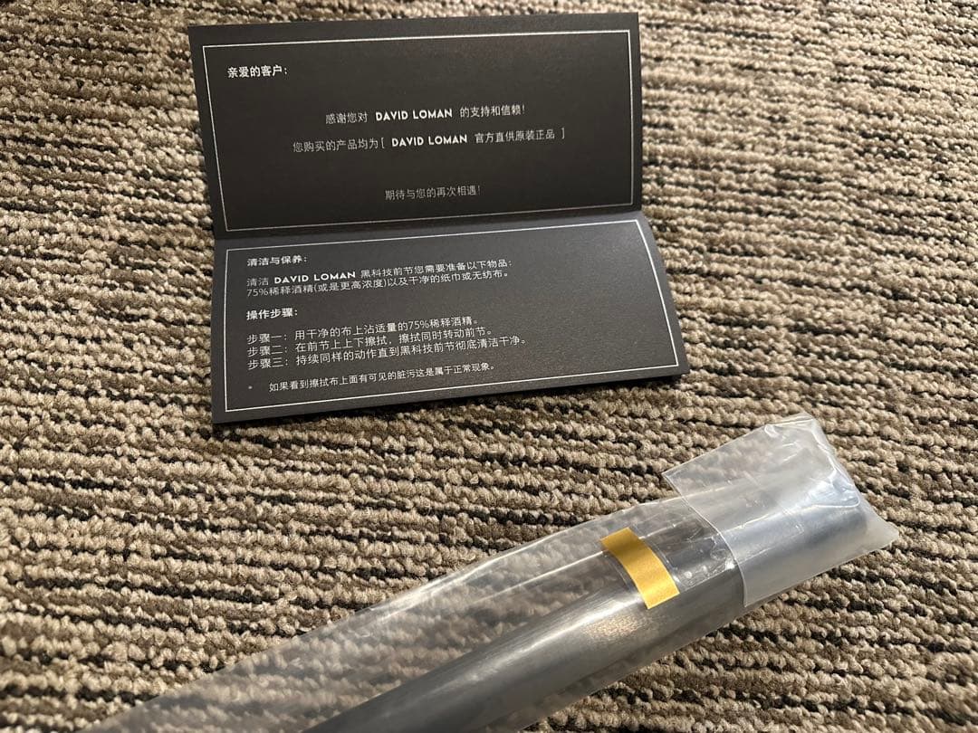 新品未使用品 デビッド ローマン11.5 mm ラジアル DAVID LOMAN