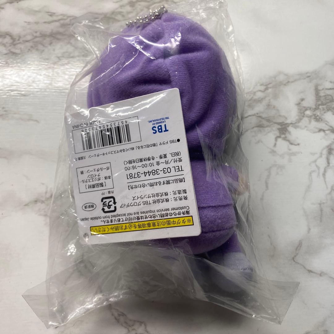 8LOOM 君の花になる 久留島巧 NOA マスコットキーチェーン ブルーム