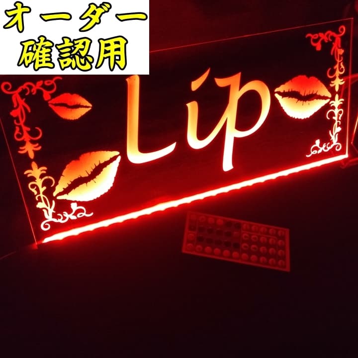 オーダー確認用 Youko様オーダー確認用 yuchan様オーダー確認用 ZX｜製品