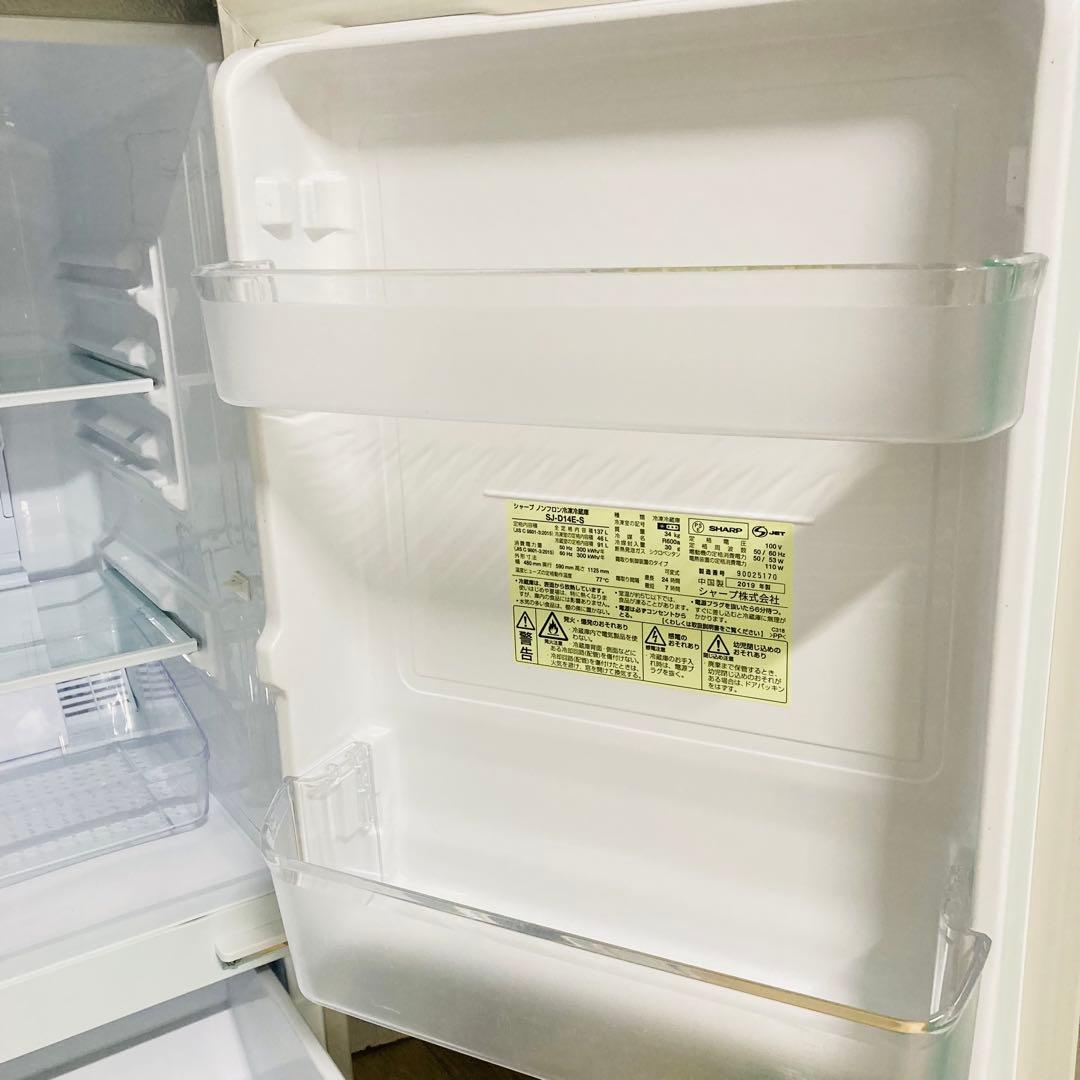 豪華シャープ東芝❗️冷蔵庫・洗濯機一人暮らし家電セット❗️大阪