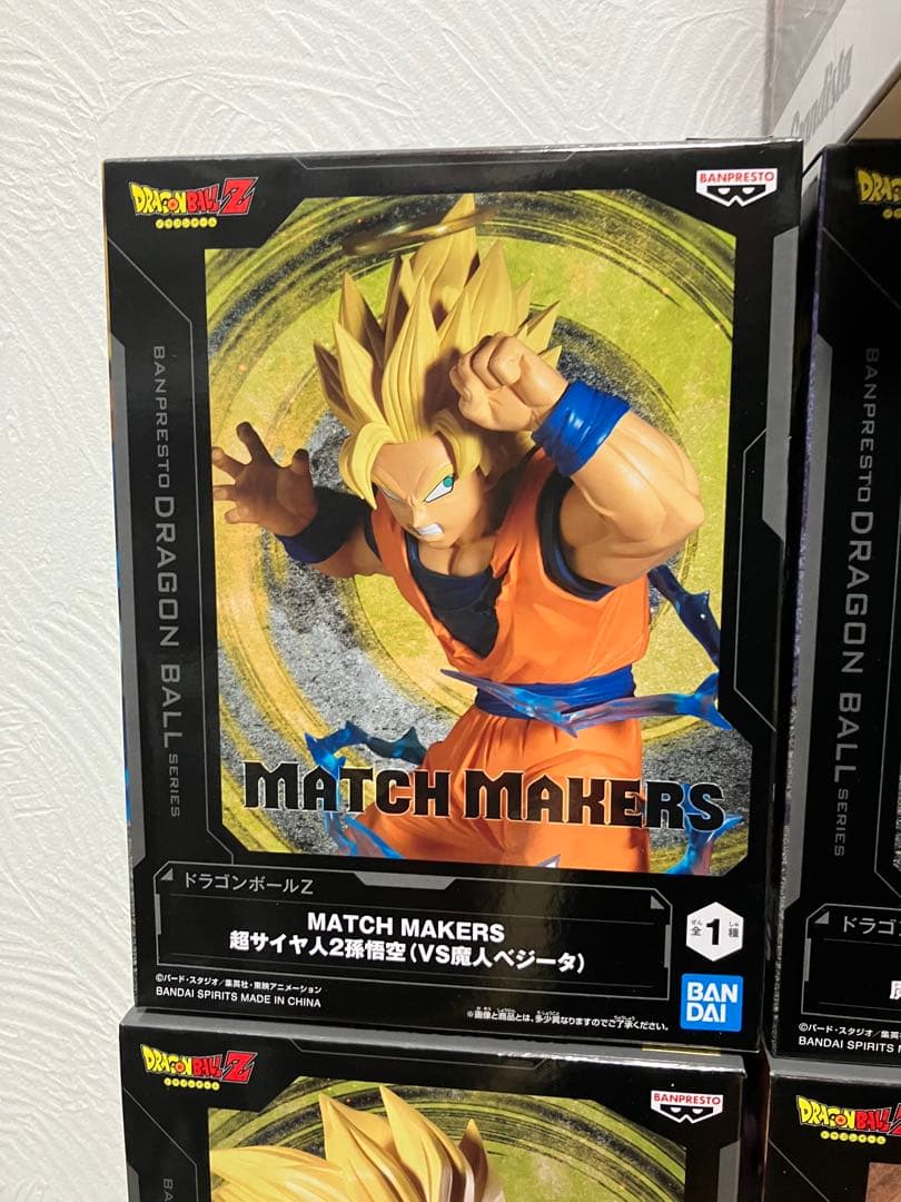【新品未開封】ドラゴンボールフィギュアまとめ売り11点セットセット