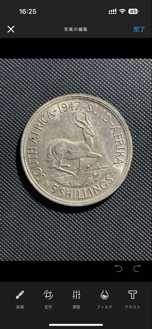 ツインダックさま専用 タグメイト2200MX（細針機） - SUPPLY COPACK | ハンガー専門通販