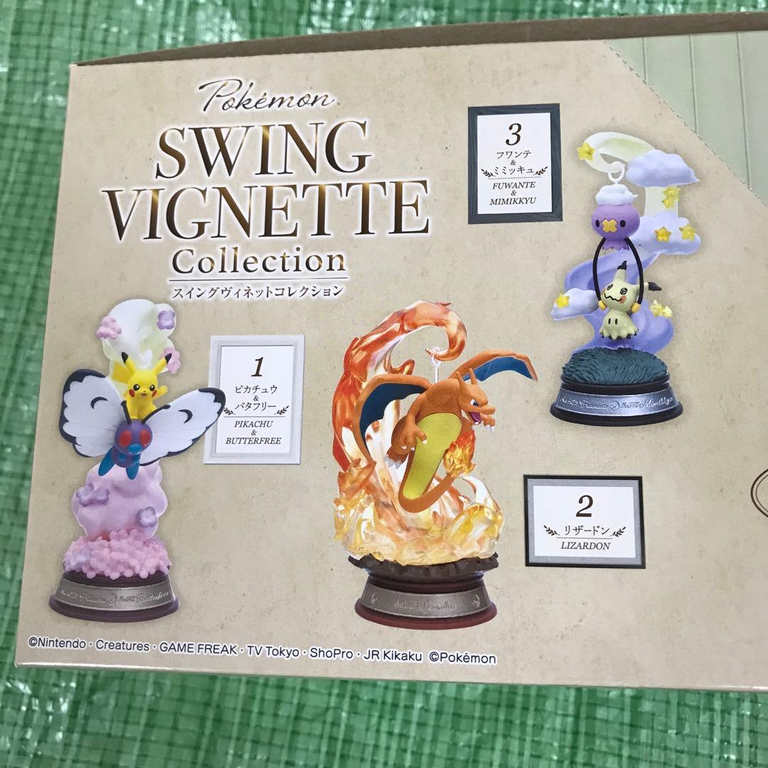 ポケモン SWING VIGNETTE Collection 全6種セット