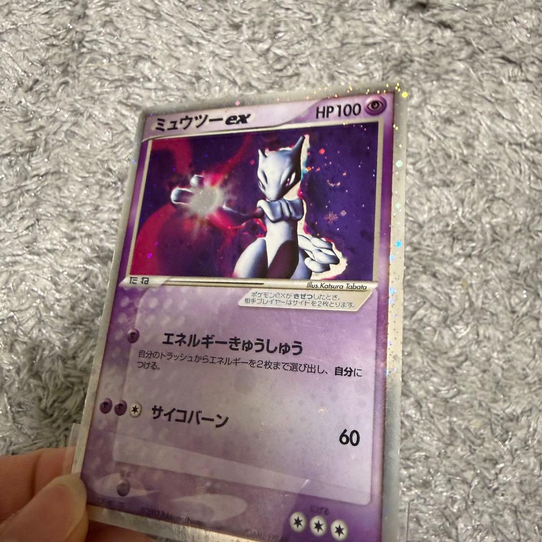 【希少】ミュウツー ex ☆ 第1弾拡張パック 026/055 ポケモンカード