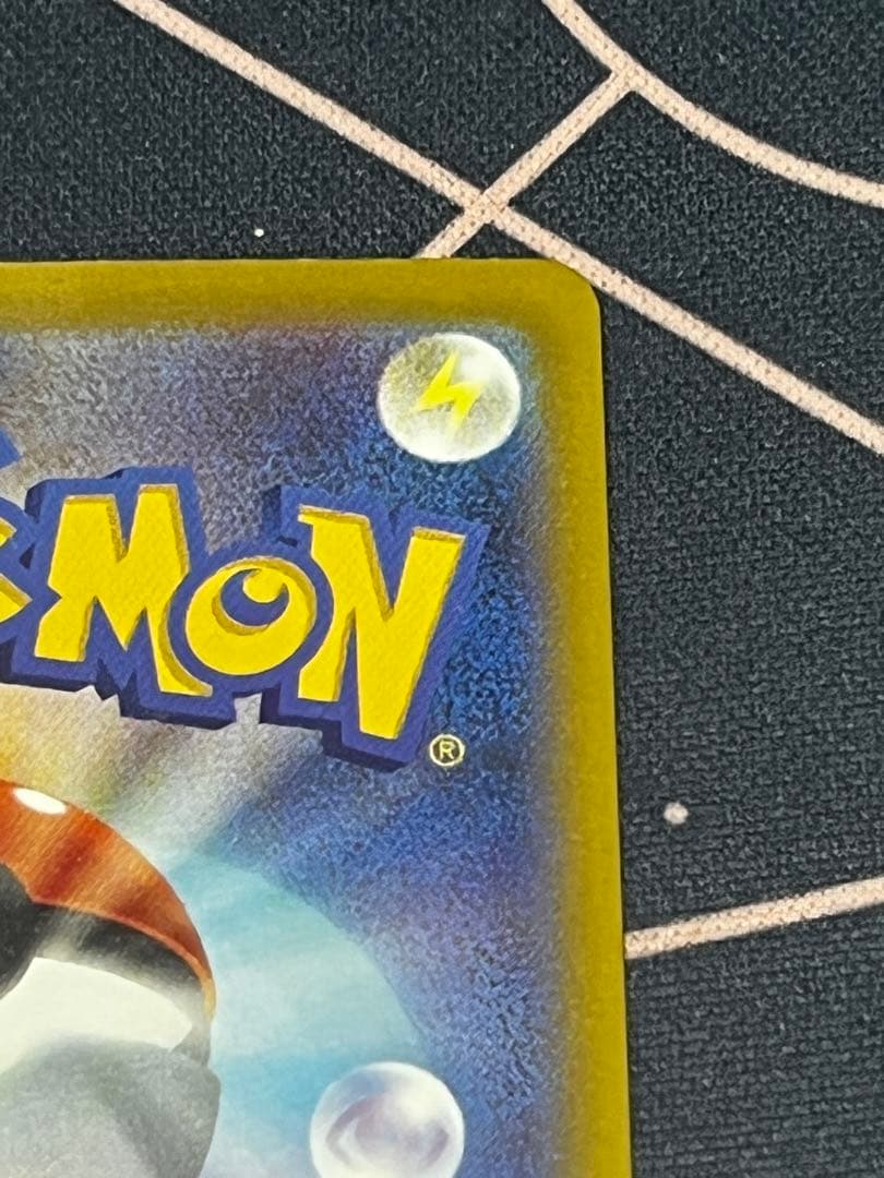 メガゲンガーex SAR ポケモンカード　メガドリームex