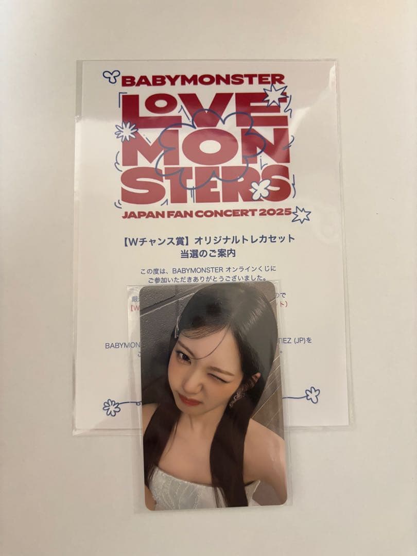 babymonster ローラ オンラインくじ wチャンス賞 トレカ ベビモン