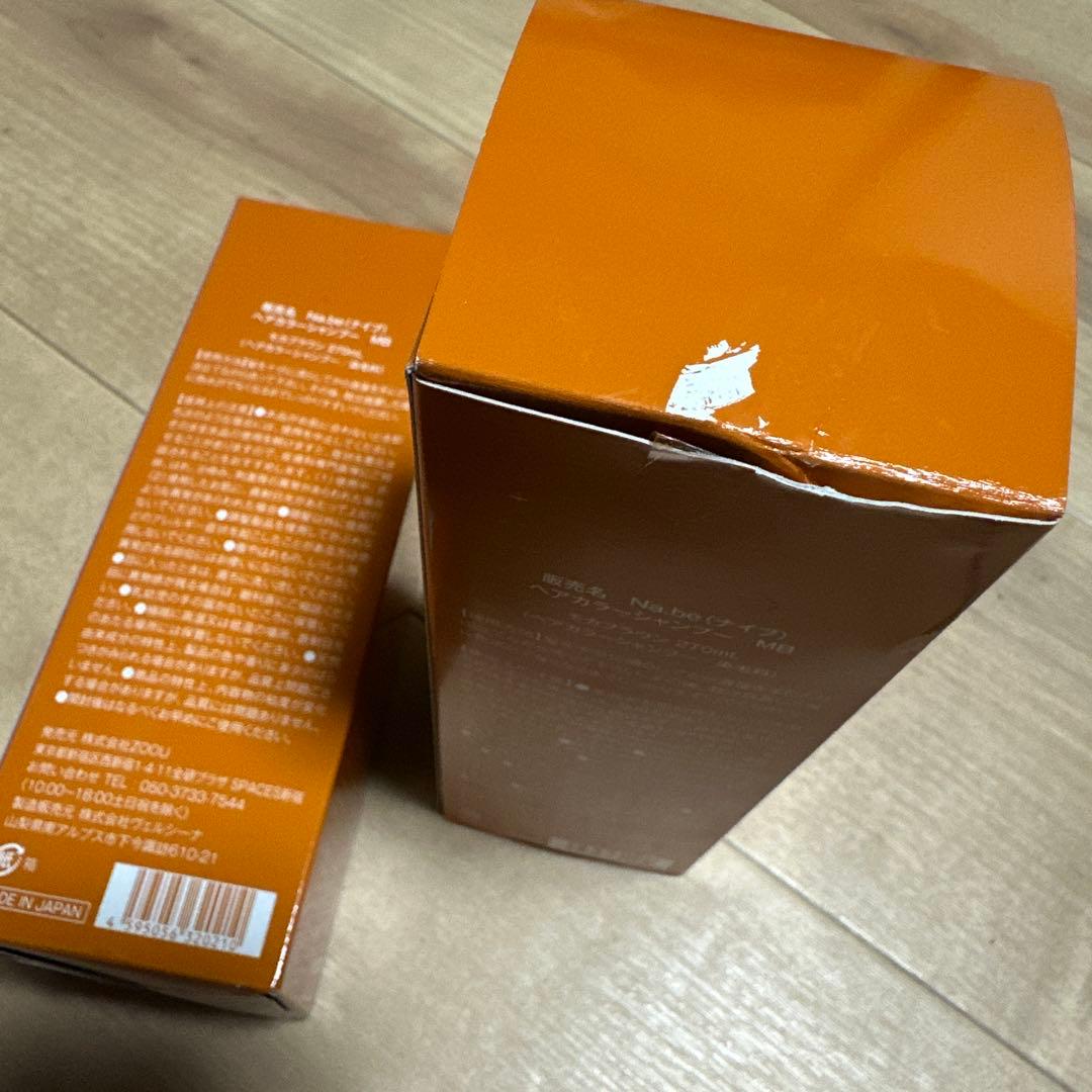 Nabe（ナイブ）ヘアカラーシャンプー モカブラウン ￼ 2点