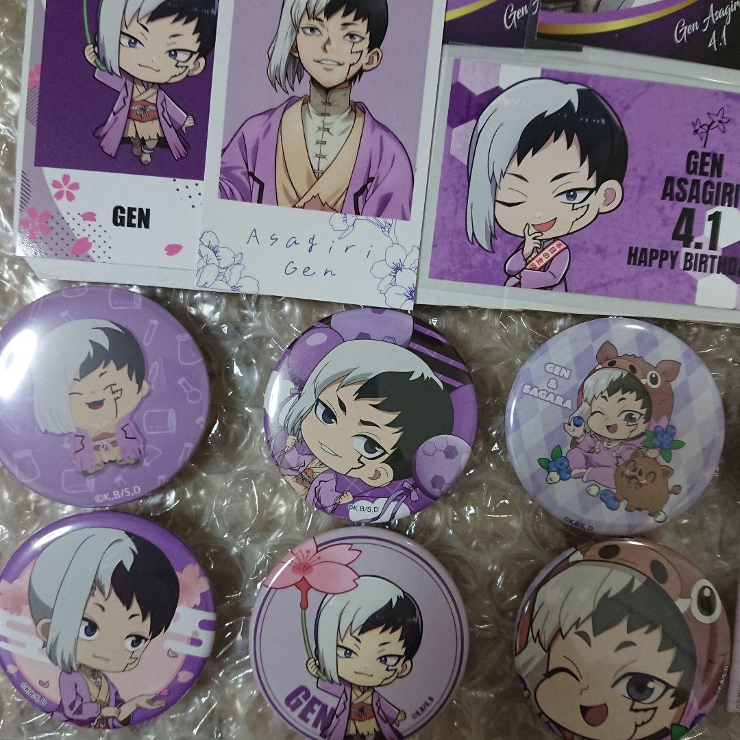 Dr.STONE あさぎりゲン