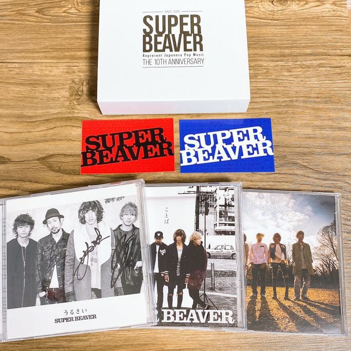 SUPER BEAVER スーパービーバー CD サイン入り ステッカー付き - メルカリ
