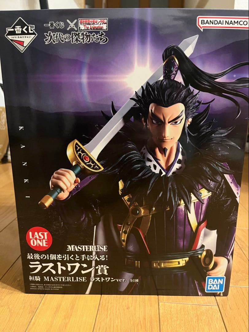 FMDT-66 ´Gladiolus´ ガレージキット