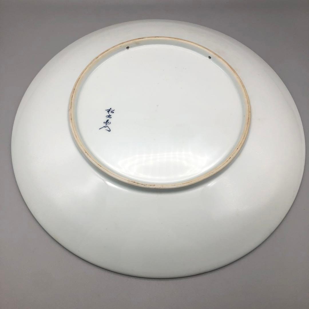 有田焼双鳥草花文大皿松九寿門花鳥図飾り皿プレート40cm