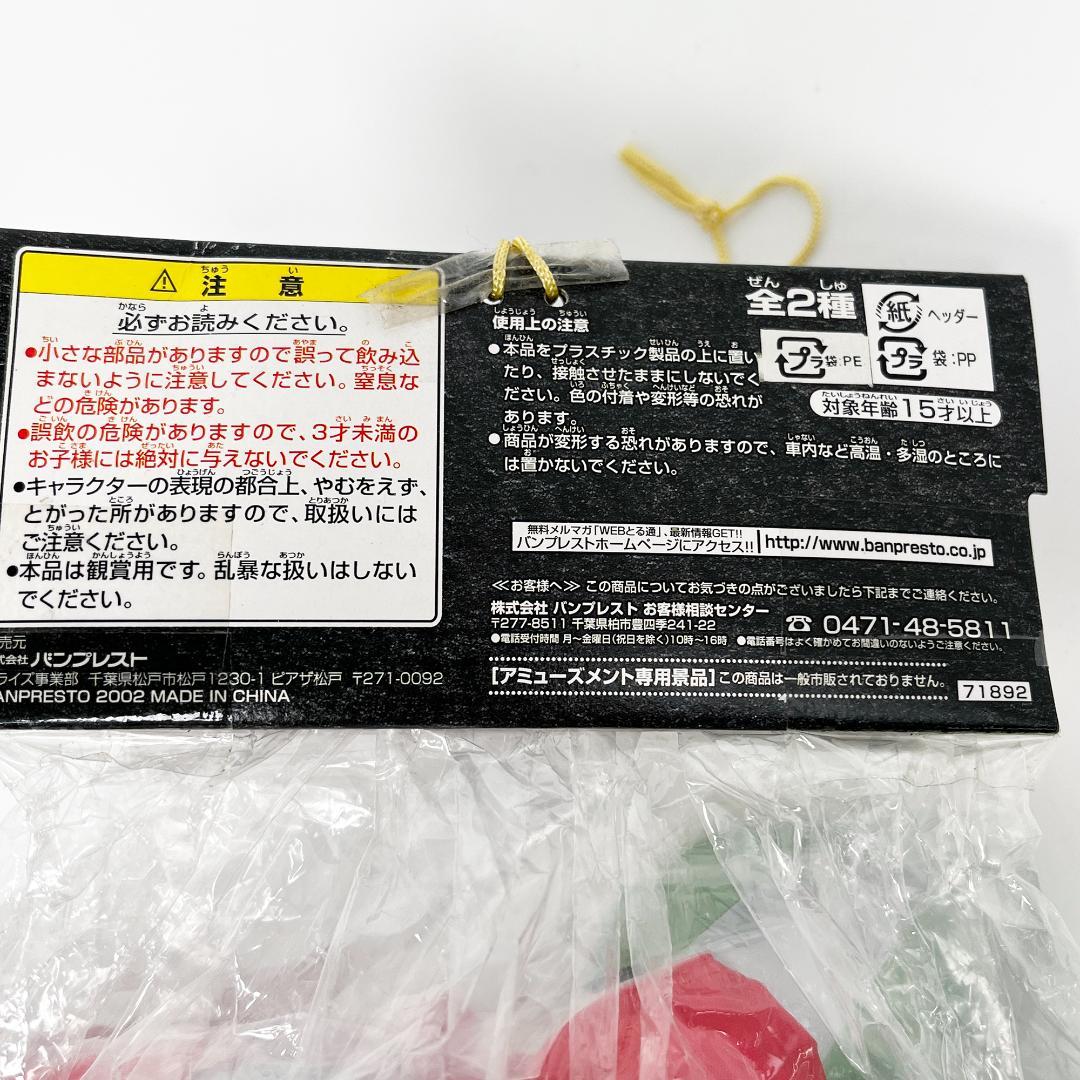 仮面ライダー ビッグサイズソフビフィギュア 3個まとめ売り