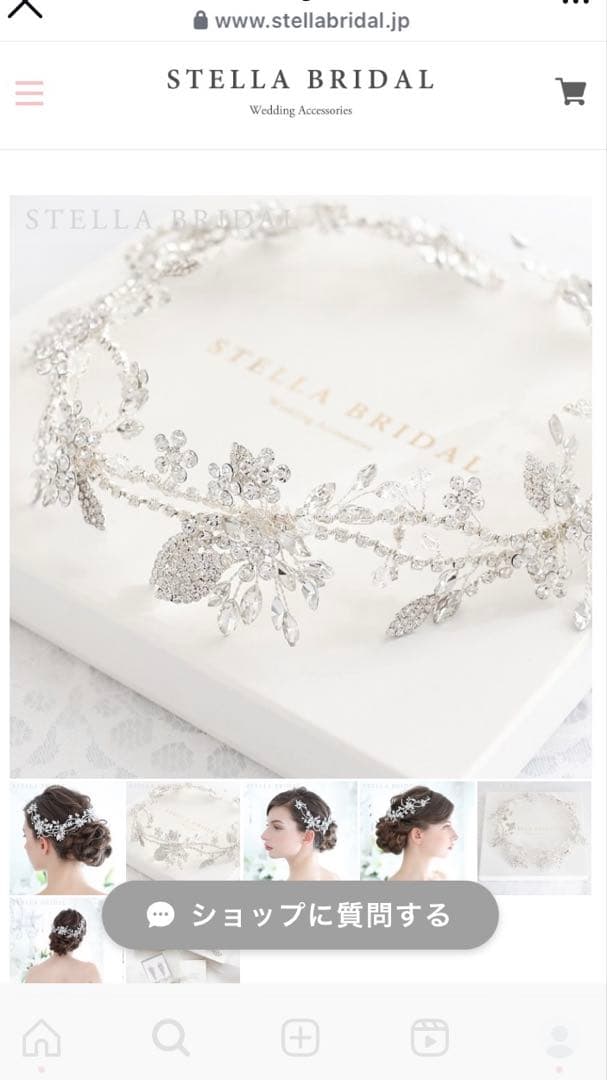 STELLA BRIDAL ステラブライダル　シルバー ヘッドドレス