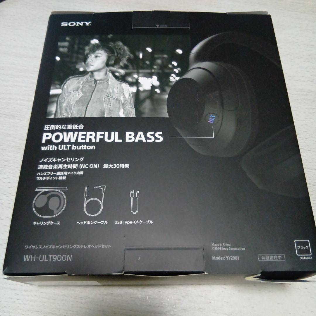 ブラック ワイヤレスヘッドホン オーバーイヤー型