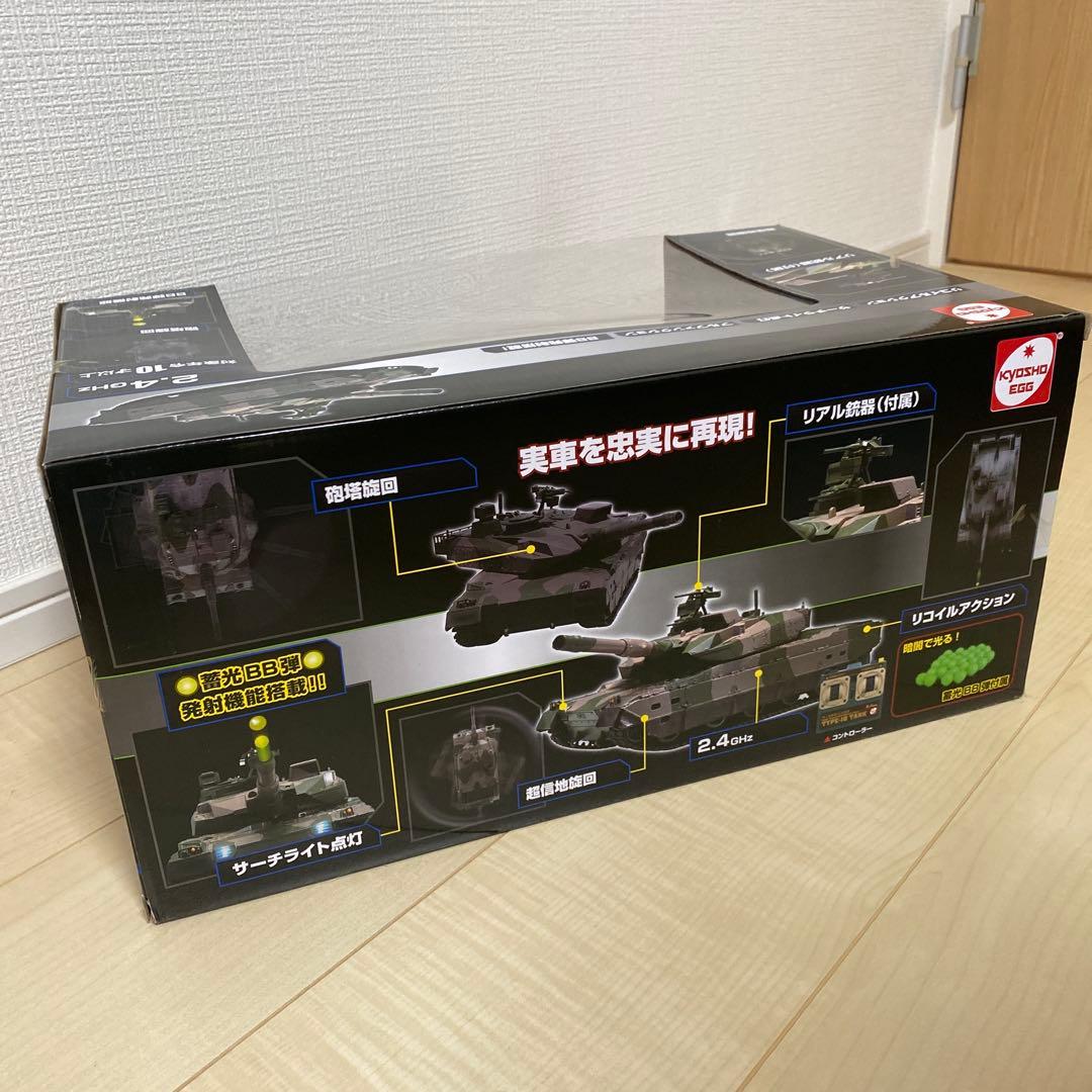 陸上自衛隊10式戦車　バトルタンクシリーズ