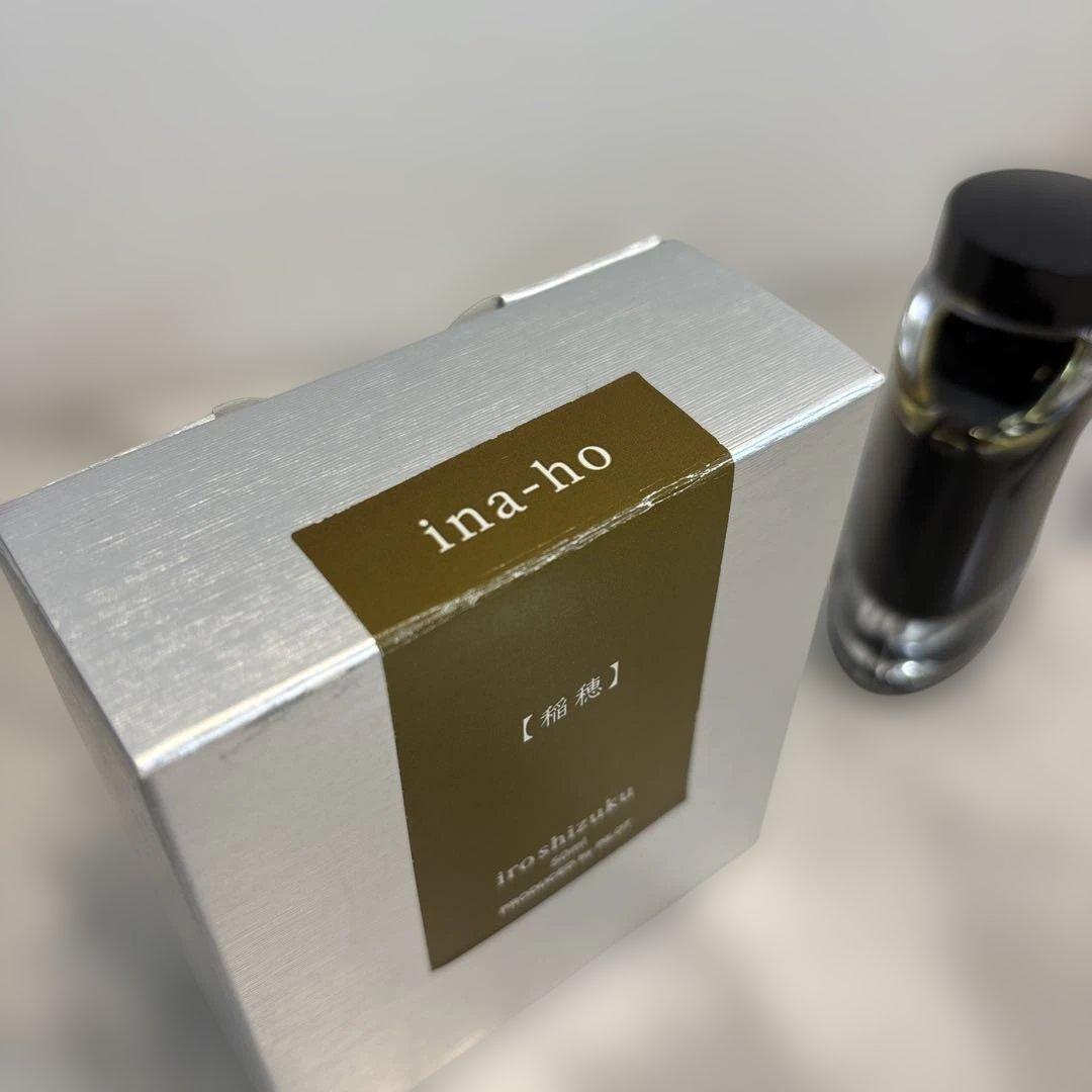 生産終了色】パイロット Iroshizuku「稲穂」 インク 50ml