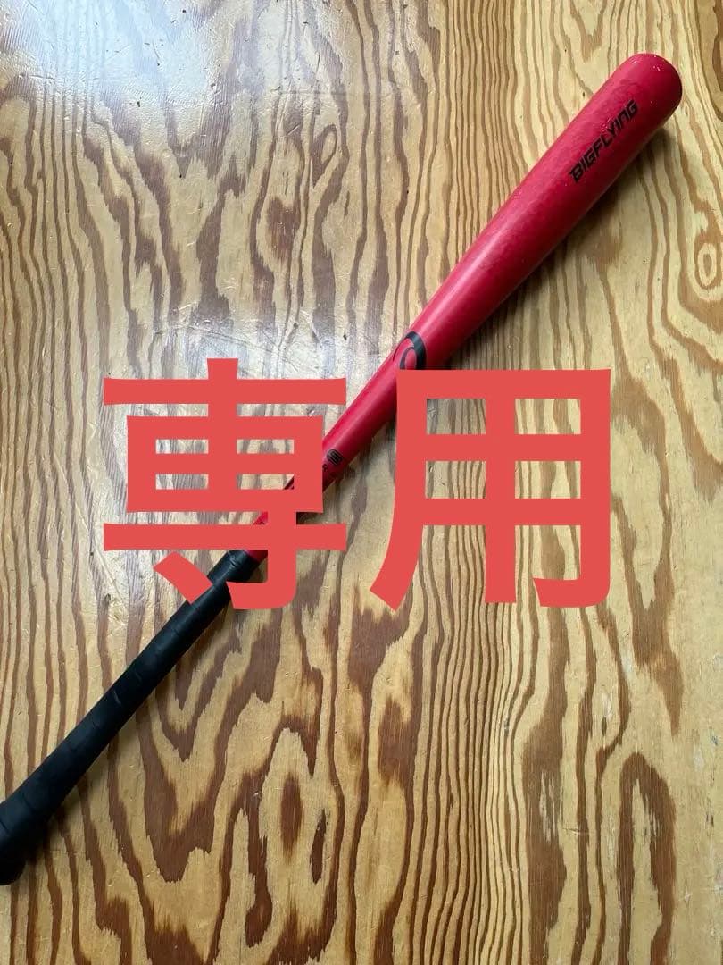 た*ん様 ※オークション※【ワールドシリーズ記念】Dodgers 大谷翔平 ボブ