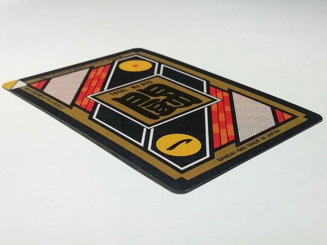 No.253 裏面 未はがし カードダス ドラゴンボールＺ 両面プリズム 本弾