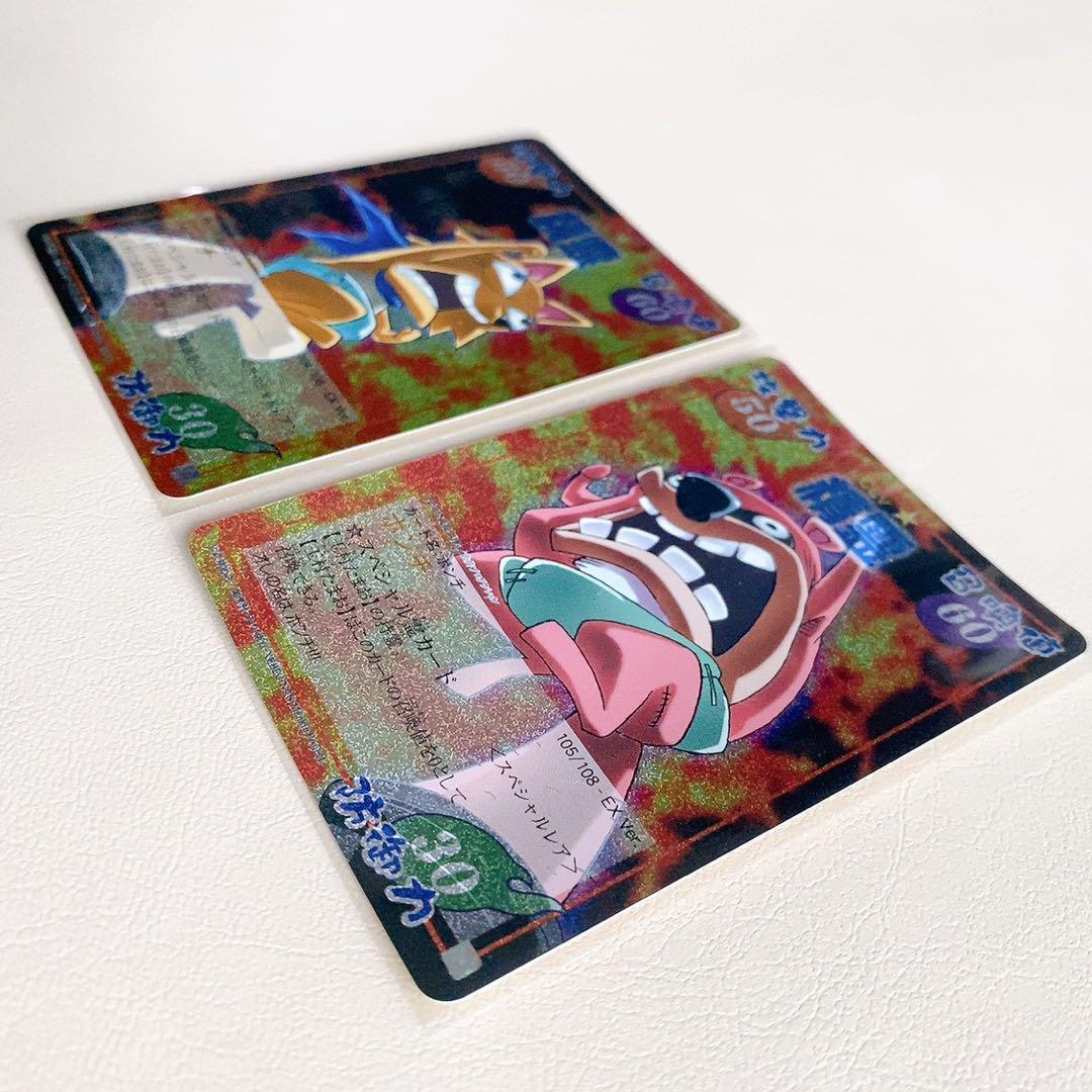 シャーマンキング 超・占事略決 ポンチ&コンチ スペシャルレア