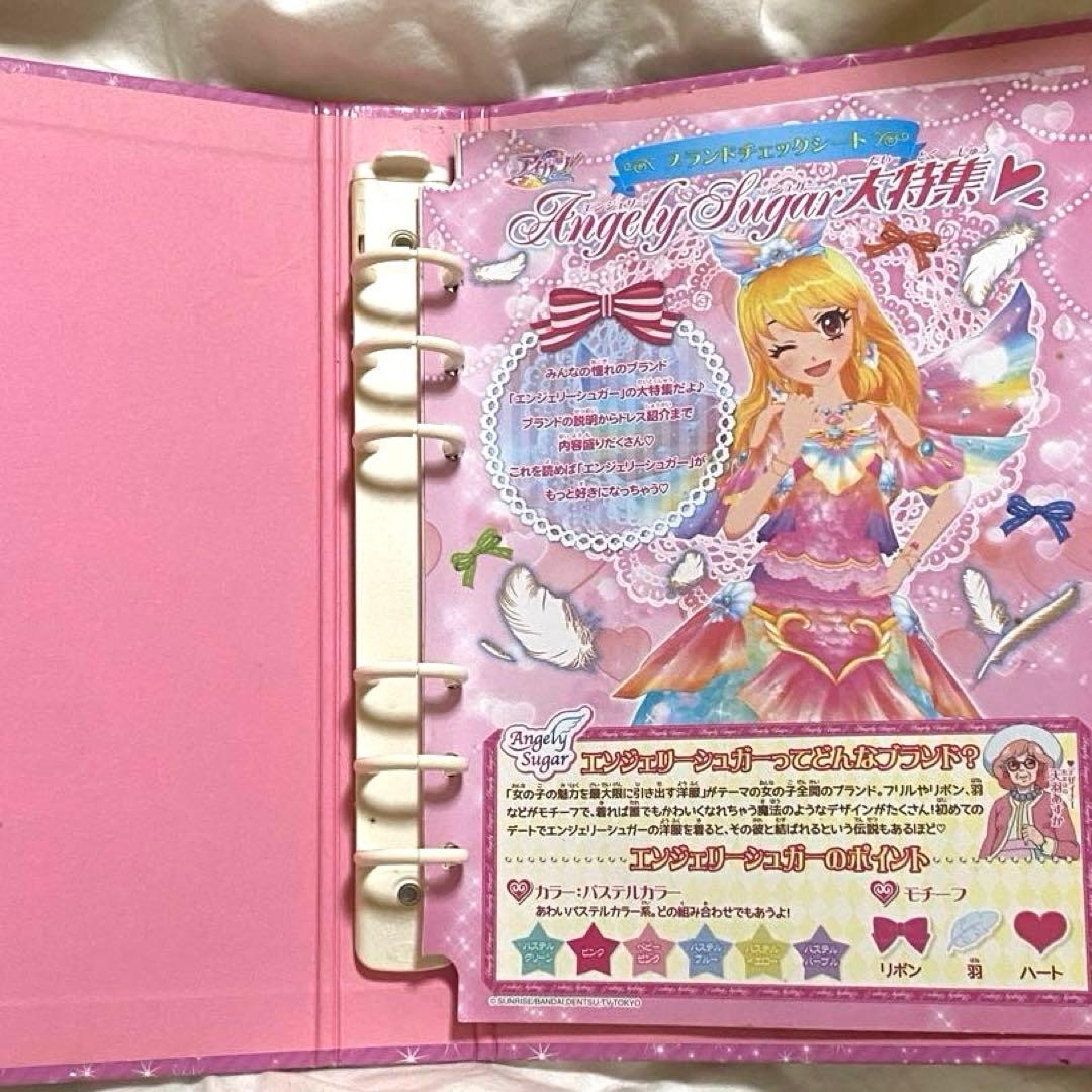 アイカツ！ オフィシャルバインダー エンジェリーシュガー 星宮いちご