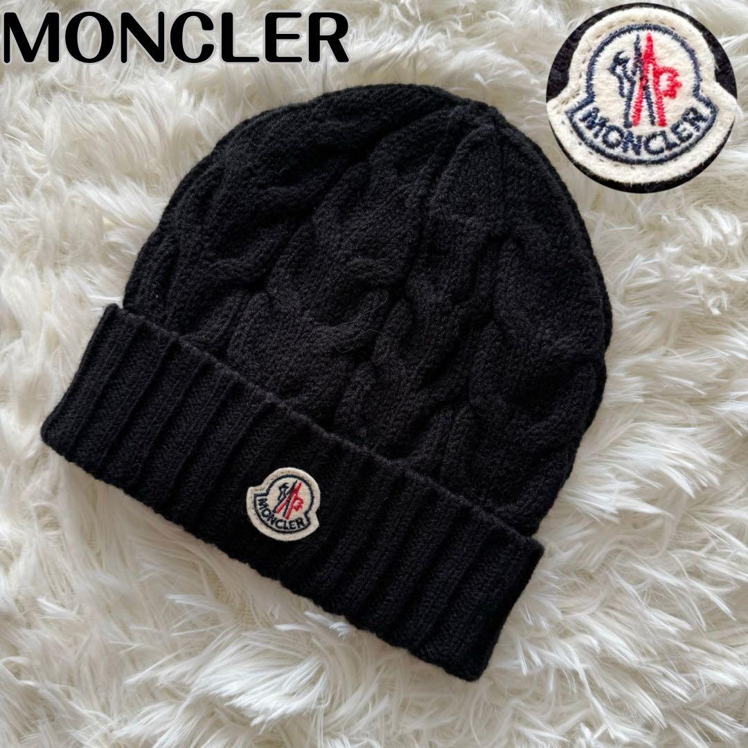 モンクレール☆ビーニー ケーブル編みニット帽 楽天市場】【MONCLER