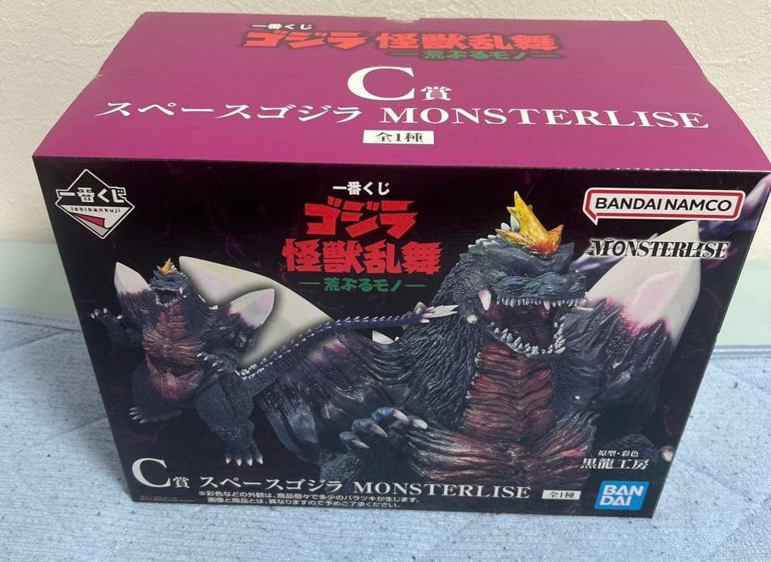 一番くじ ゴジラ 怪獣乱舞 荒ぶるモノ フィギュア 5種コンプ+おまけ付き