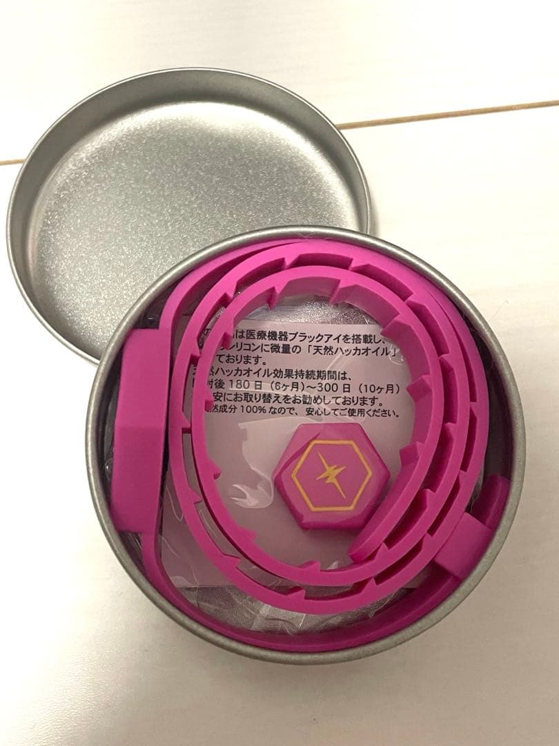 ZAAP Pemily 医療機器搭載 ペット用ネックレス 首輪